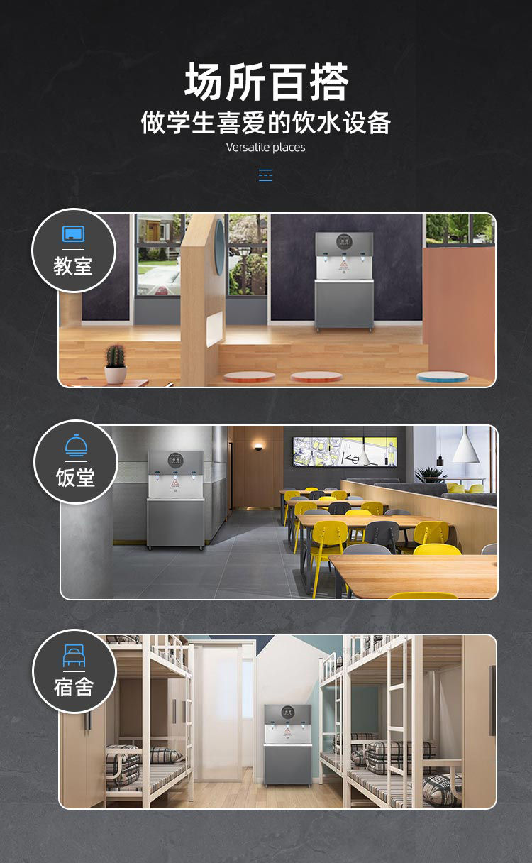 Z5型商用净水器产品介绍