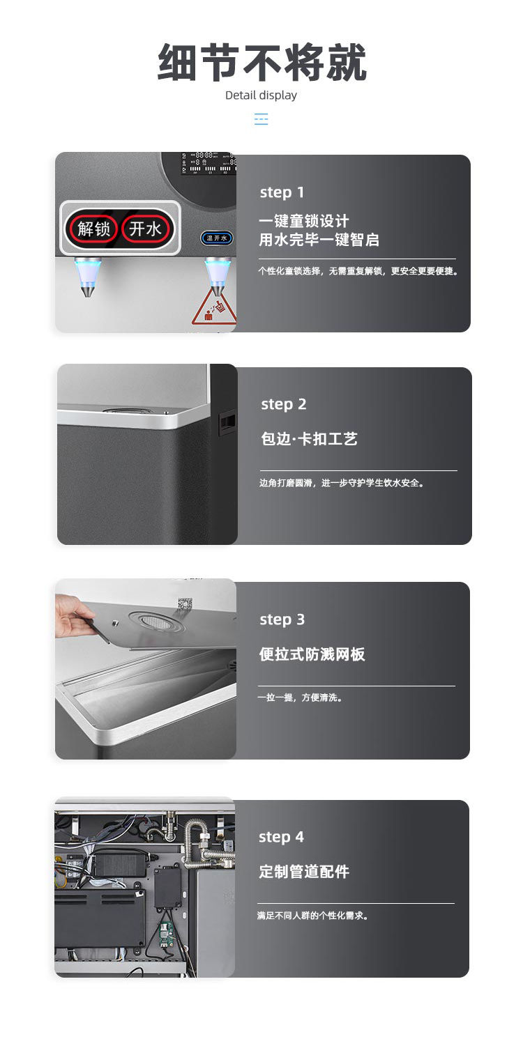 Z5型商用净水器产品介绍