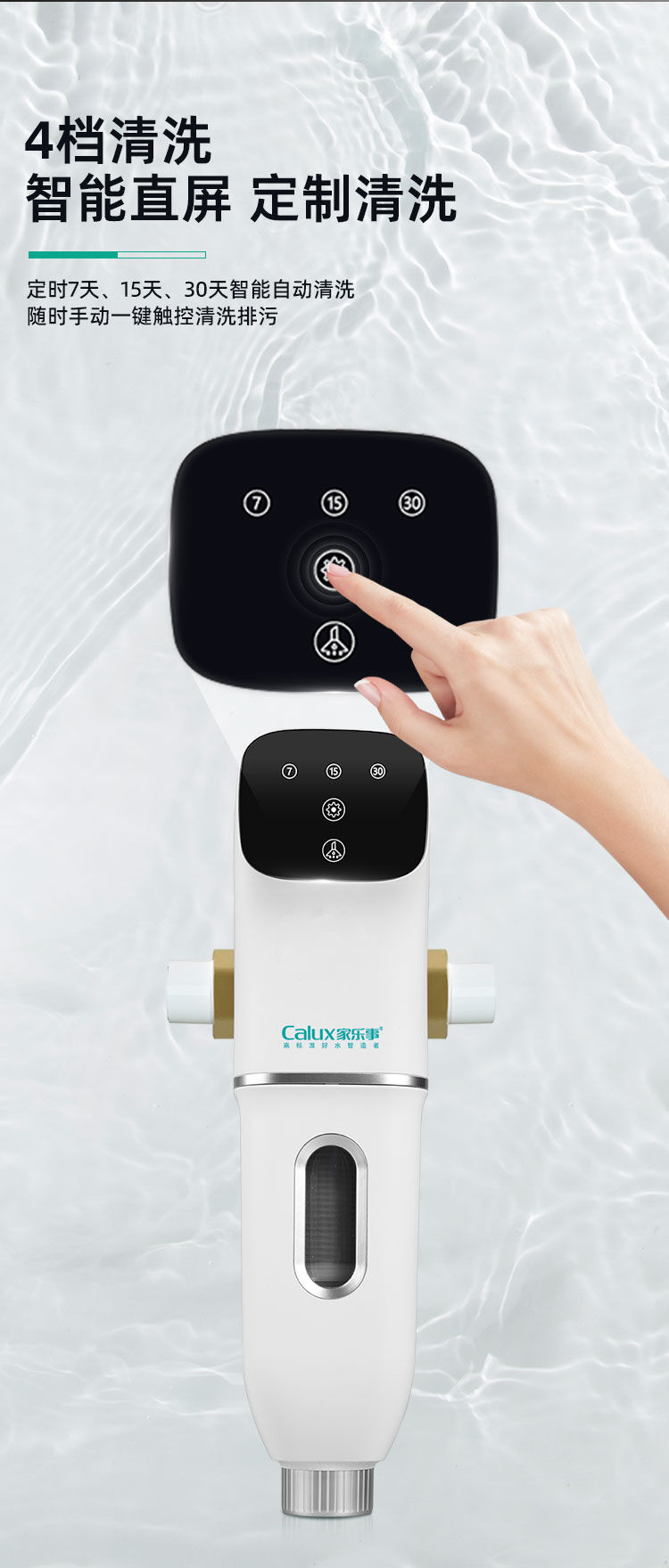 前置过滤器CL-QZ-12产品介绍