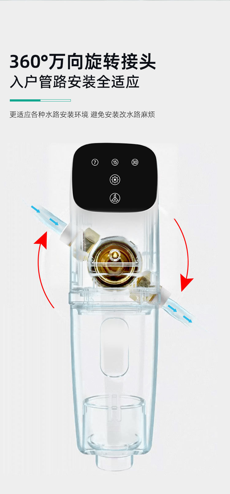 前置过滤器CL-QZ-12产品介绍