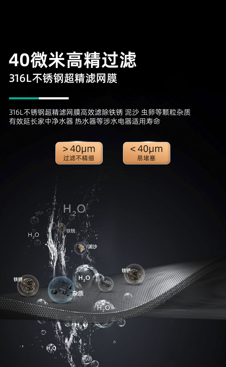 前置过滤器CL-QZ-12产品介绍