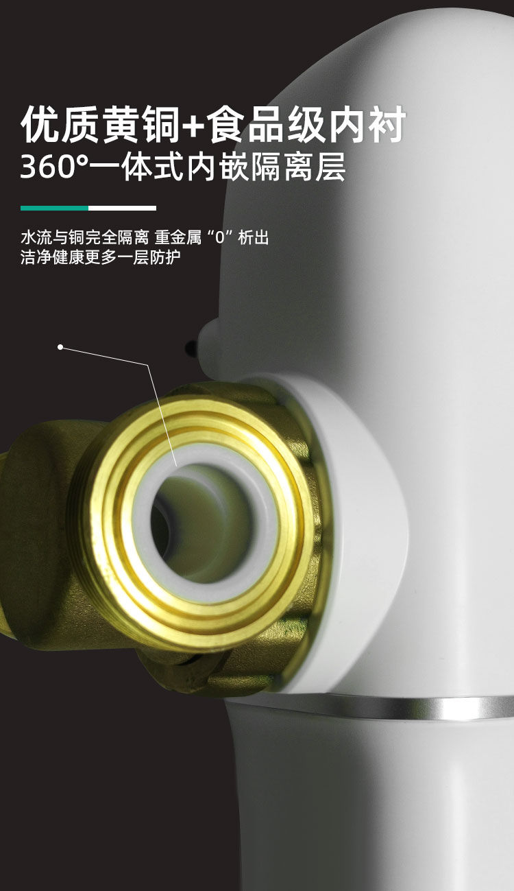 前置过滤器CL-QZ-12产品介绍