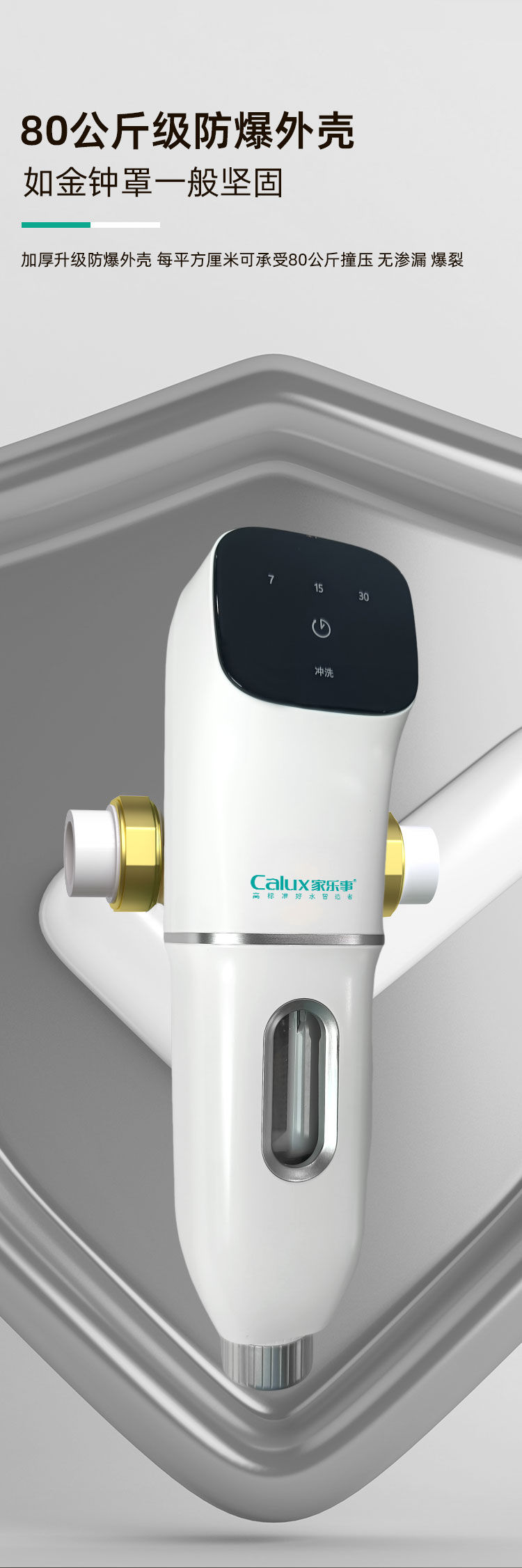 前置过滤器CL-QZ-12产品介绍