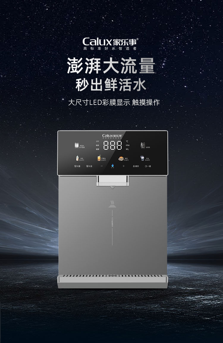 速腾管线机CL-036（灰色/黑色）产品介绍