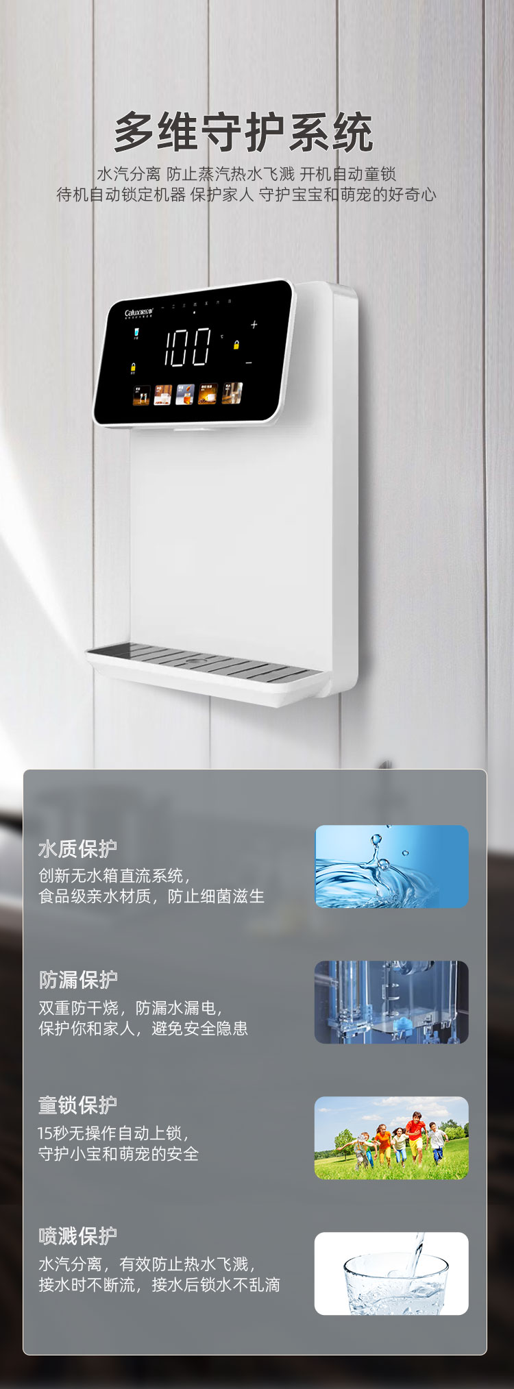 速腾管线机CL-035（白色）产品介绍