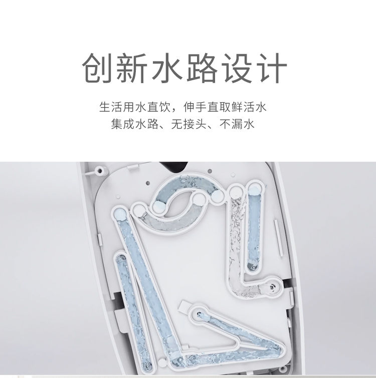 台式净饮一体机P40产品介绍