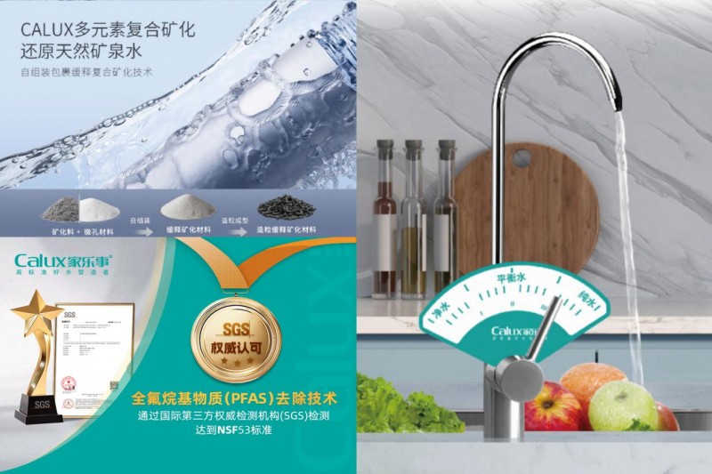 净水器代理,家用净水器加盟,净水器